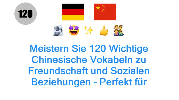 Meistern Sie 120 Wichtige Chinesische Vokabeln zu Freundschaft und Sozialen Beziehungen – Perfekt für Sprachlerner in Deutschland!